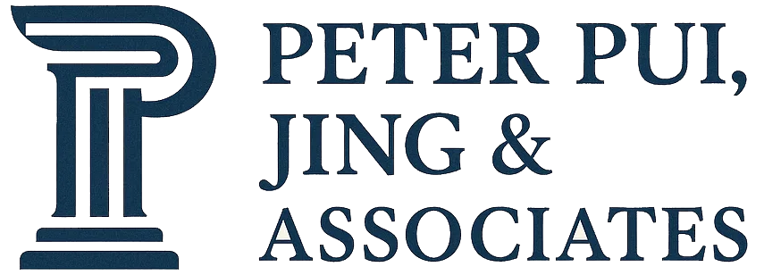 Peter Pui, Jing & Associates Logo